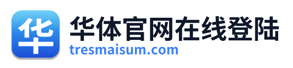 华体官网在线登陆 Logo